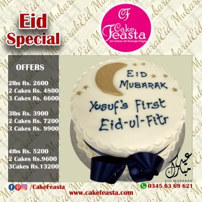 1st Eid ul Fitr Mubarak